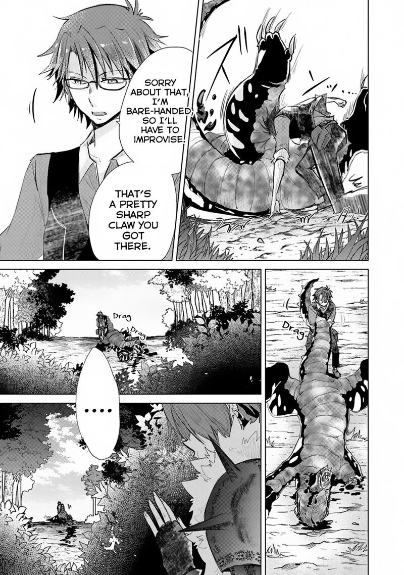hazure_skill_kage_ga_usui_o_motsu_guild_shokuin_ga_jitsu_wa_densetsu_no_ansatsusha_7_10