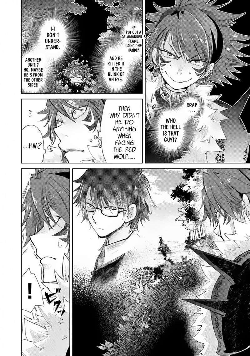 hazure_skill_kage_ga_usui_o_motsu_guild_shokuin_ga_jitsu_wa_densetsu_no_ansatsusha_7_11