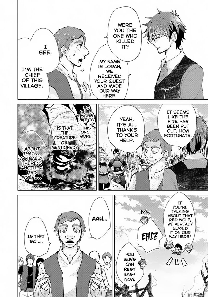 hazure_skill_kage_ga_usui_o_motsu_guild_shokuin_ga_jitsu_wa_densetsu_no_ansatsusha_7_13