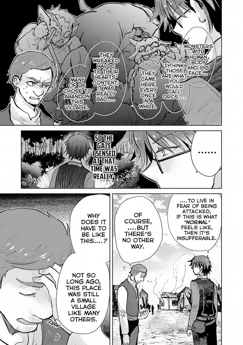 hazure_skill_kage_ga_usui_o_motsu_guild_shokuin_ga_jitsu_wa_densetsu_no_ansatsusha_7_16