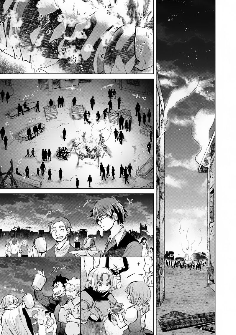 hazure_skill_kage_ga_usui_o_motsu_guild_shokuin_ga_jitsu_wa_densetsu_no_ansatsusha_7_18