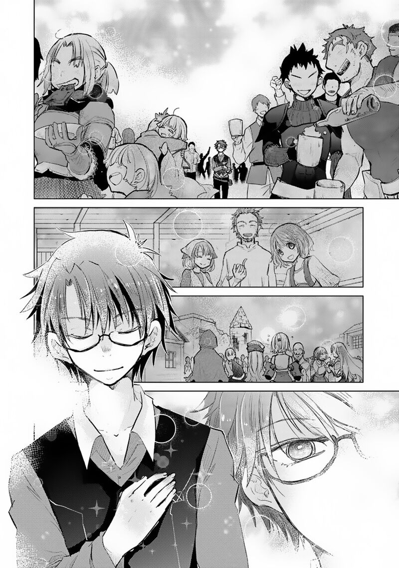 hazure_skill_kage_ga_usui_o_motsu_guild_shokuin_ga_jitsu_wa_densetsu_no_ansatsusha_7_19