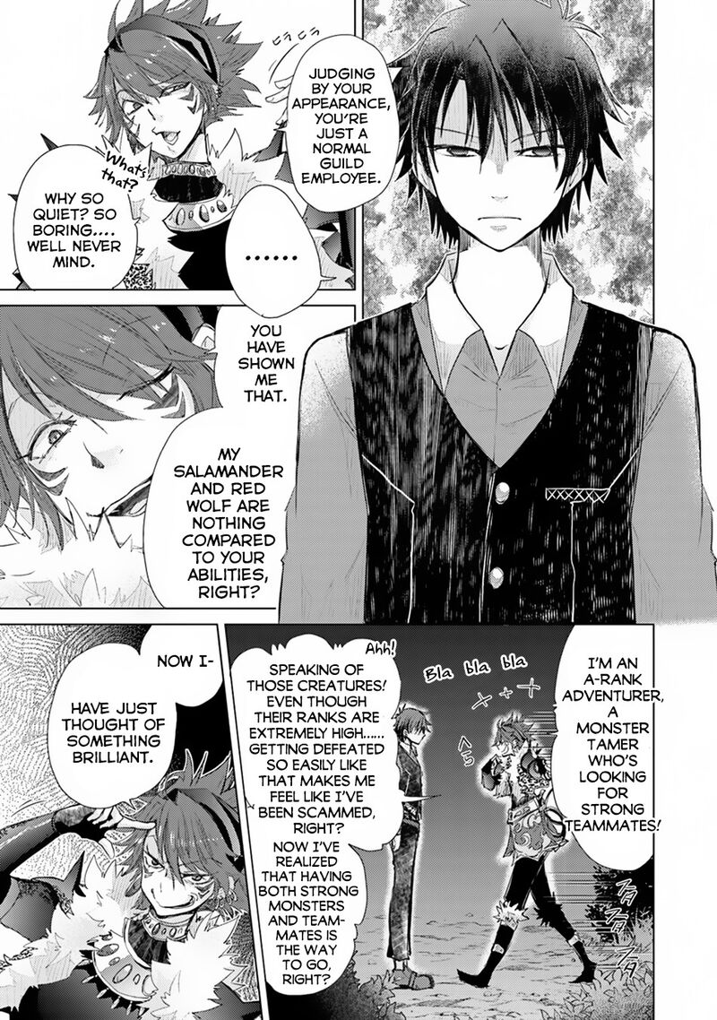 hazure_skill_kage_ga_usui_o_motsu_guild_shokuin_ga_jitsu_wa_densetsu_no_ansatsusha_7_22