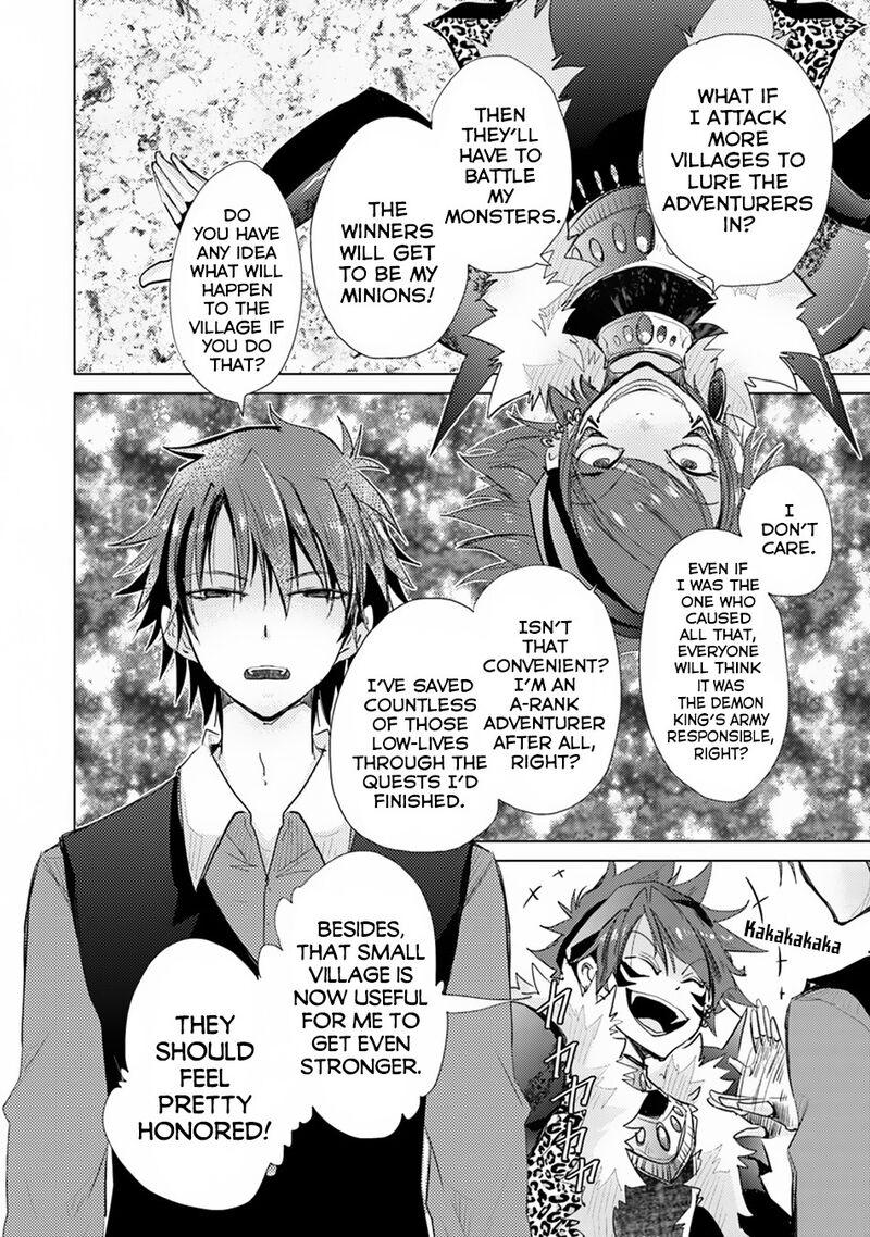 hazure_skill_kage_ga_usui_o_motsu_guild_shokuin_ga_jitsu_wa_densetsu_no_ansatsusha_7_23