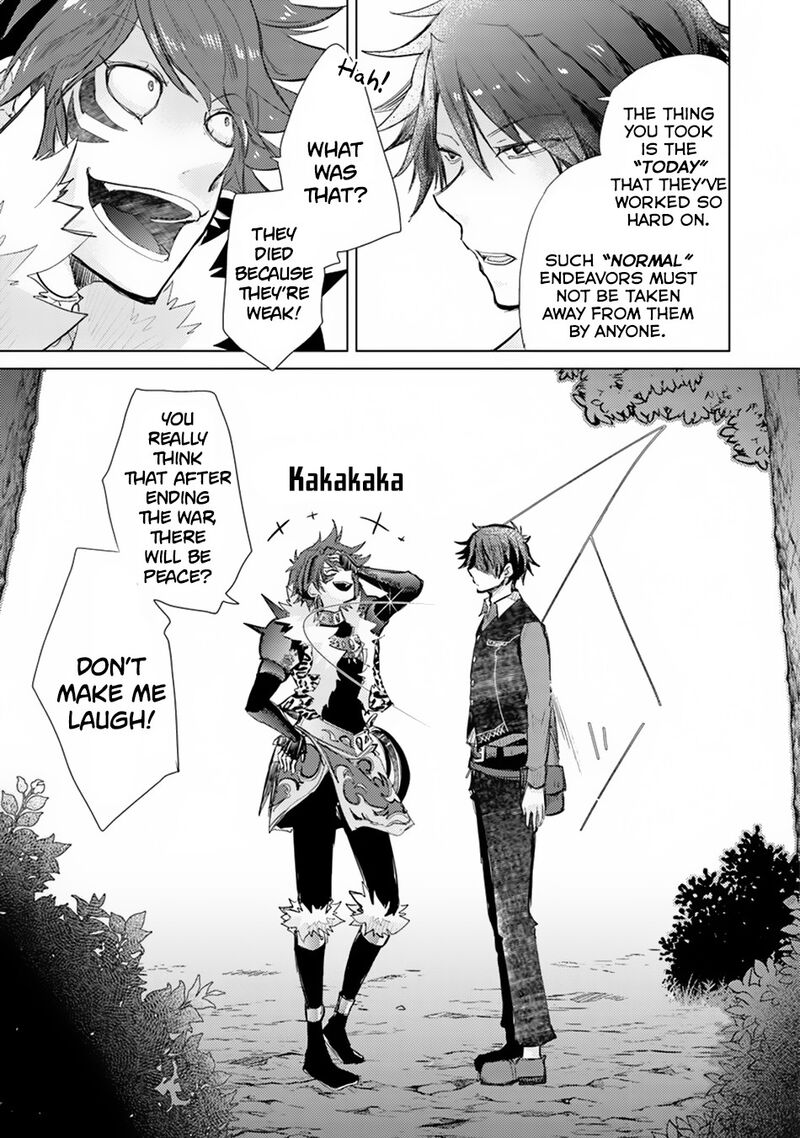 hazure_skill_kage_ga_usui_o_motsu_guild_shokuin_ga_jitsu_wa_densetsu_no_ansatsusha_7_24