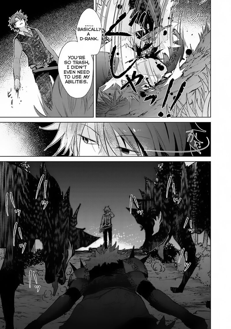 hazure_skill_kage_ga_usui_o_motsu_guild_shokuin_ga_jitsu_wa_densetsu_no_ansatsusha_7_26