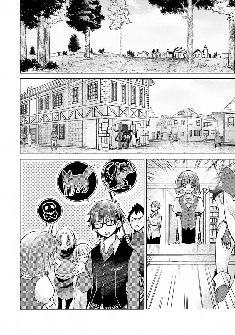 hazure_skill_kage_ga_usui_o_motsu_guild_shokuin_ga_jitsu_wa_densetsu_no_ansatsusha_7_29