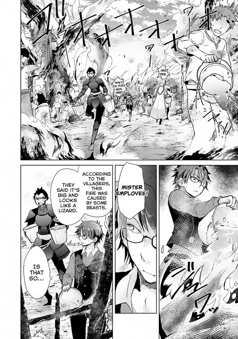 hazure_skill_kage_ga_usui_o_motsu_guild_shokuin_ga_jitsu_wa_densetsu_no_ansatsusha_7_3