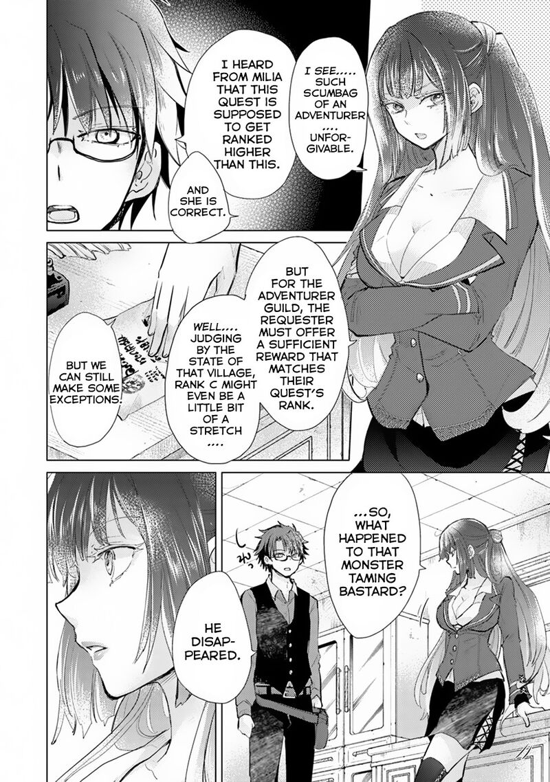 hazure_skill_kage_ga_usui_o_motsu_guild_shokuin_ga_jitsu_wa_densetsu_no_ansatsusha_7_31