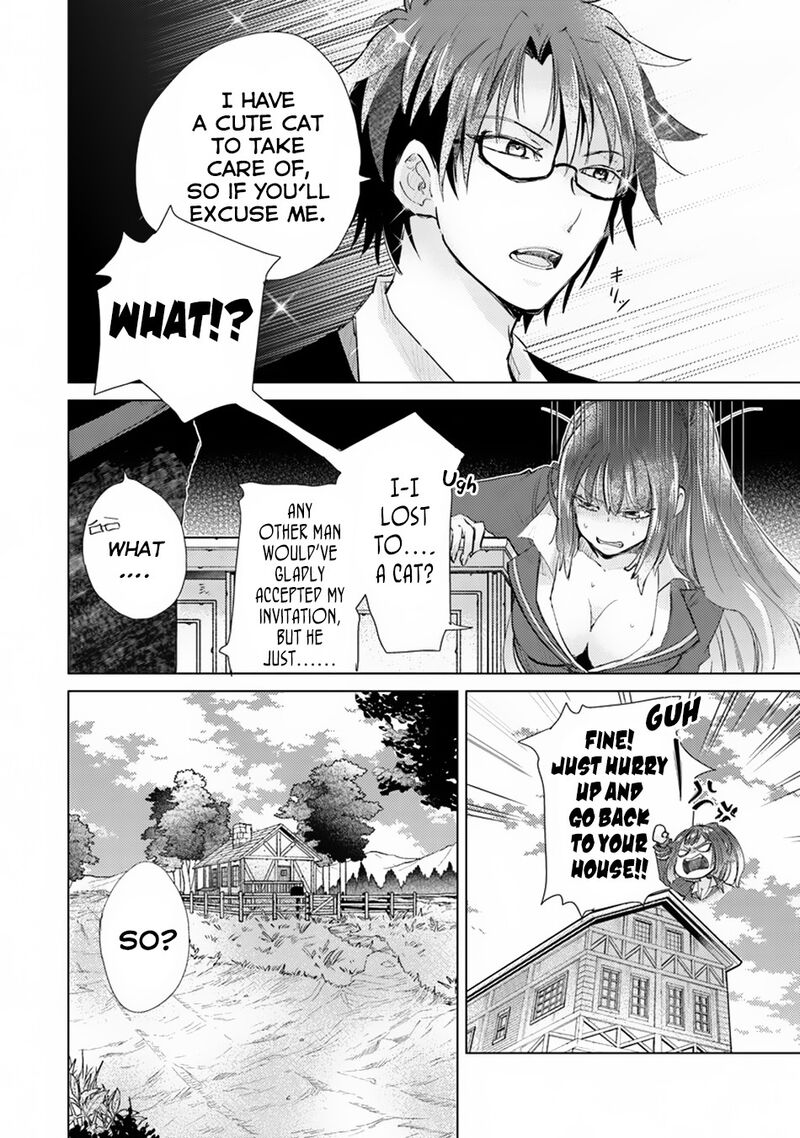 hazure_skill_kage_ga_usui_o_motsu_guild_shokuin_ga_jitsu_wa_densetsu_no_ansatsusha_7_33