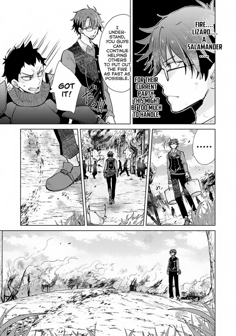 hazure_skill_kage_ga_usui_o_motsu_guild_shokuin_ga_jitsu_wa_densetsu_no_ansatsusha_7_4