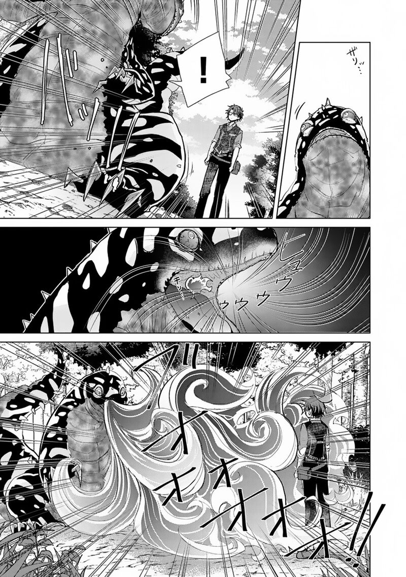 hazure_skill_kage_ga_usui_o_motsu_guild_shokuin_ga_jitsu_wa_densetsu_no_ansatsusha_7_6
