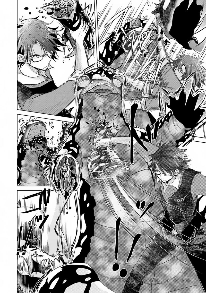 hazure_skill_kage_ga_usui_o_motsu_guild_shokuin_ga_jitsu_wa_densetsu_no_ansatsusha_7_9