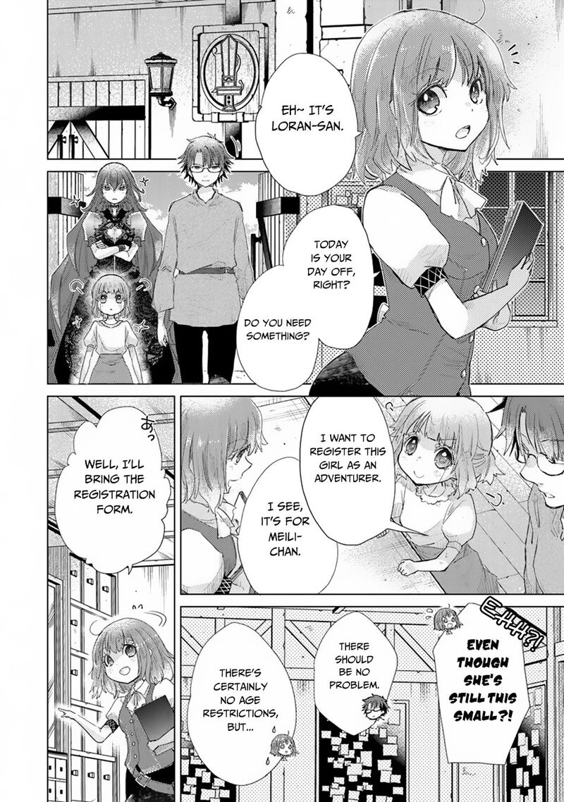 hazure_skill_kage_ga_usui_o_motsu_guild_shokuin_ga_jitsu_wa_densetsu_no_ansatsusha_9_11