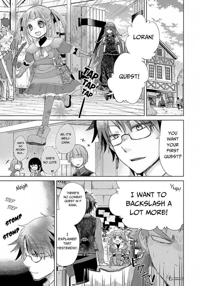 hazure_skill_kage_ga_usui_o_motsu_guild_shokuin_ga_jitsu_wa_densetsu_no_ansatsusha_9_19