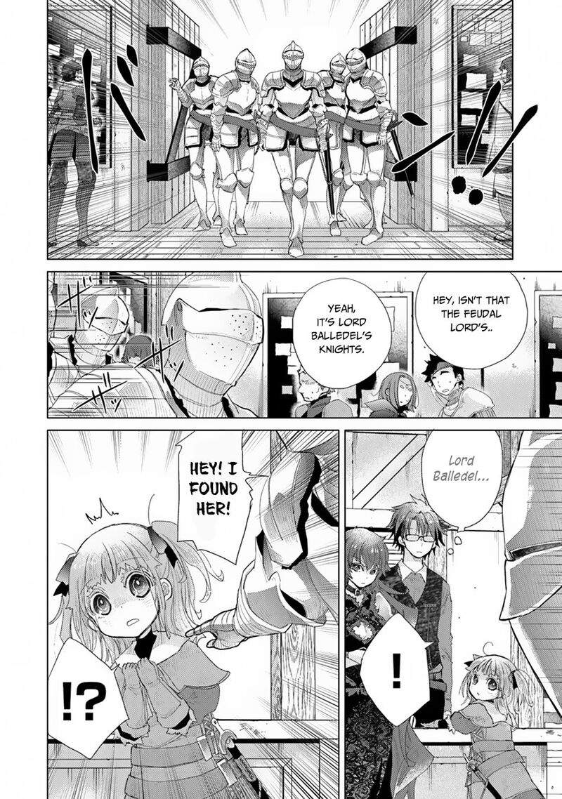 hazure_skill_kage_ga_usui_o_motsu_guild_shokuin_ga_jitsu_wa_densetsu_no_ansatsusha_9_20