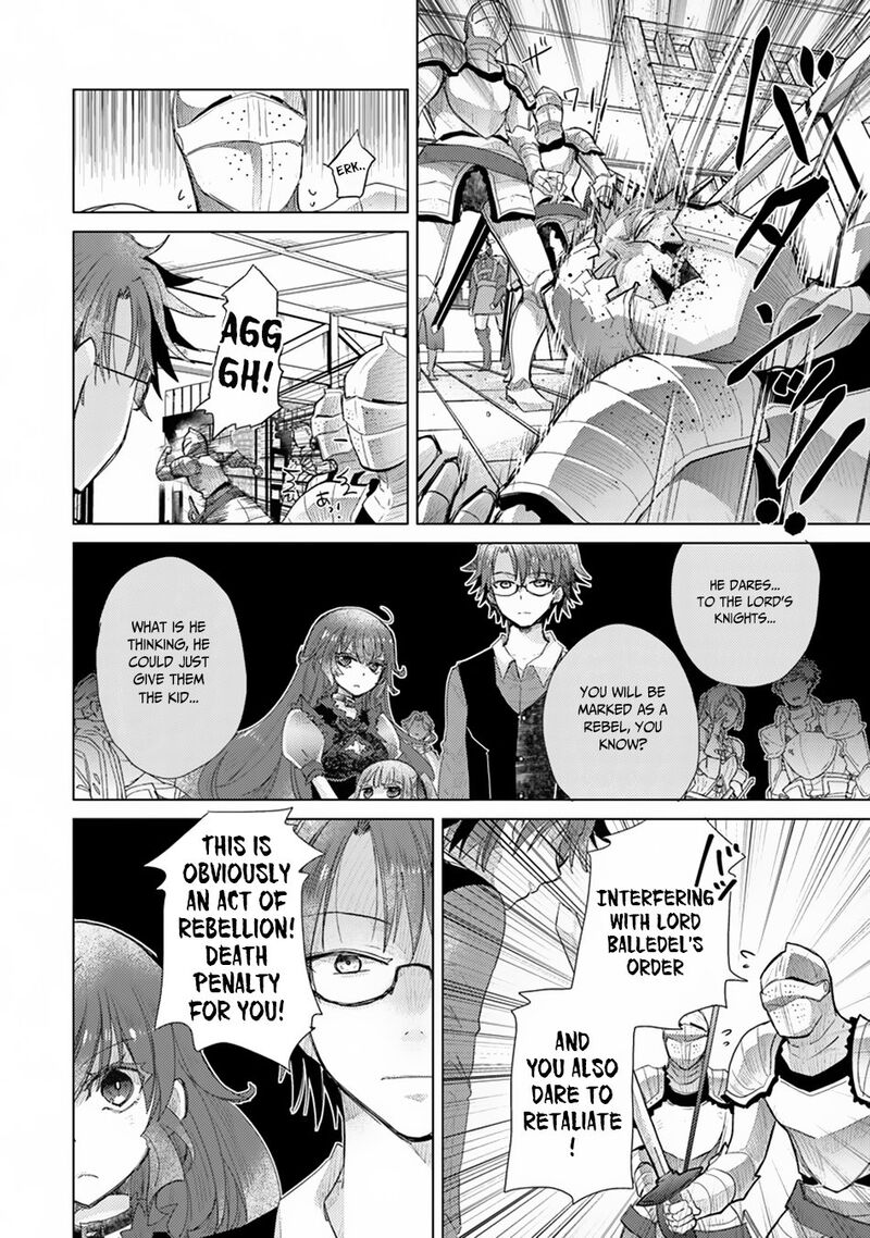 hazure_skill_kage_ga_usui_o_motsu_guild_shokuin_ga_jitsu_wa_densetsu_no_ansatsusha_9_24