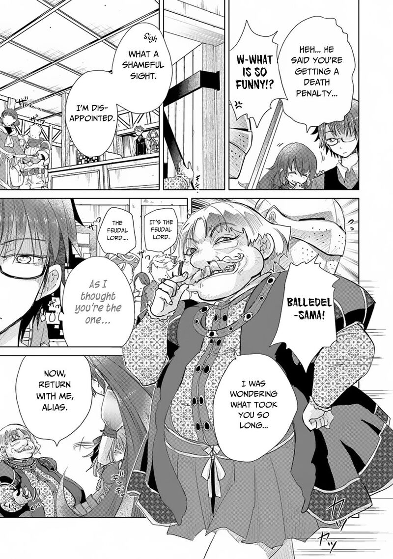 hazure_skill_kage_ga_usui_o_motsu_guild_shokuin_ga_jitsu_wa_densetsu_no_ansatsusha_9_25