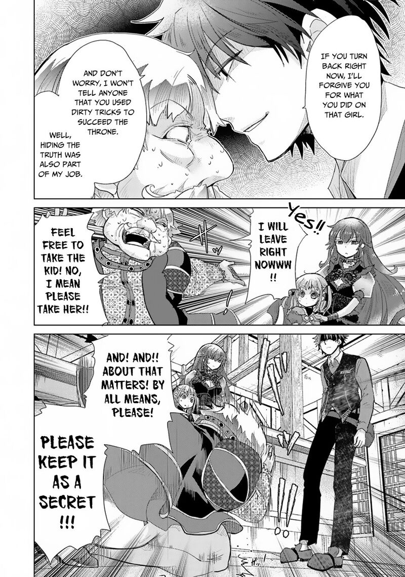 hazure_skill_kage_ga_usui_o_motsu_guild_shokuin_ga_jitsu_wa_densetsu_no_ansatsusha_9_28