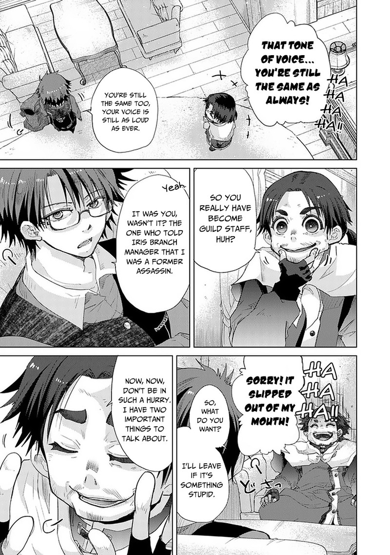 hazure_skill_quotkage_ga_usuiquot_o_motsu_guild_shokuin_ga_jitsu_wa_densetsu_no_ansatsusha_24_19