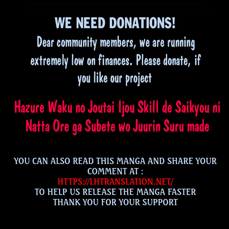 hazure_waku_no_joutai_ijou_skill_de_saikyou_ni_natta_ore_ga_subete_wo_juurin_suru_made_52b_16