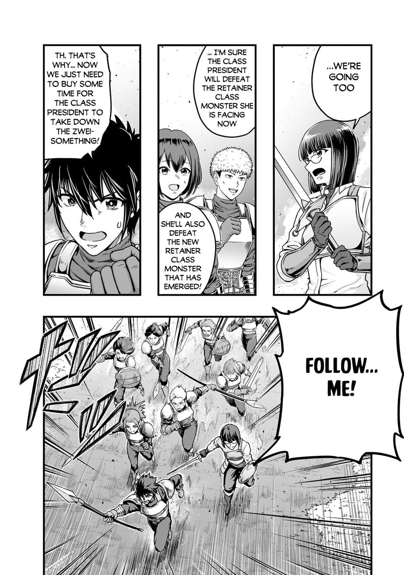 hazure_waku_no_joutai_ijou_skill_de_saikyou_ni_natta_ore_ga_subete_wo_juurin_suru_made_54a_6