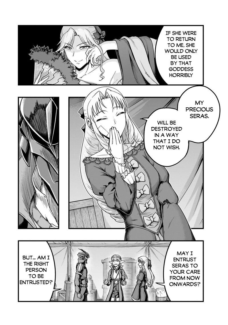 hazure_waku_no_joutai_ijou_skill_de_saikyou_ni_natta_ore_ga_subete_wo_juurin_suru_made_56a_11