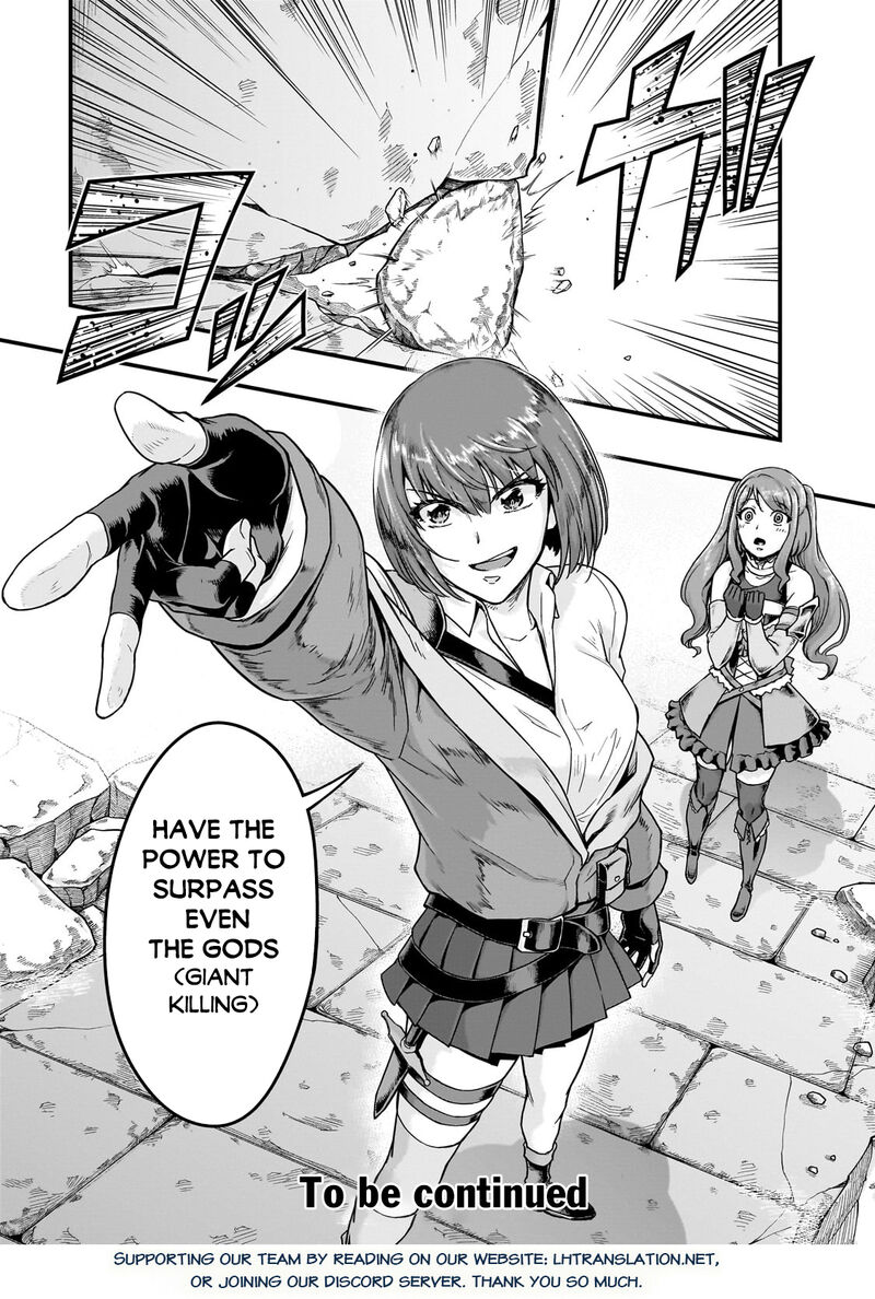 hazure_waku_no_joutai_ijou_skill_de_saikyou_ni_natta_ore_ga_subete_wo_juurin_suru_made_57b_15