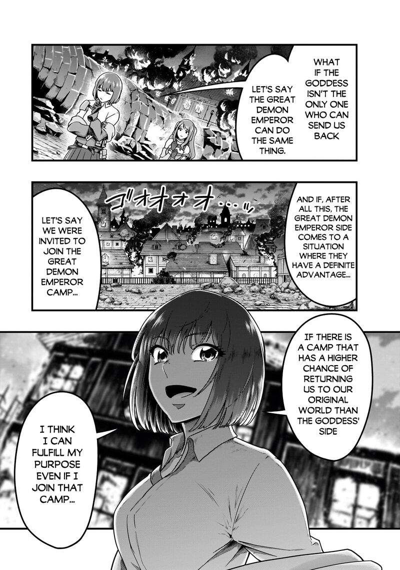 hazure_waku_no_joutai_ijou_skill_de_saikyou_ni_natta_ore_ga_subete_wo_juurin_suru_made_57b_9