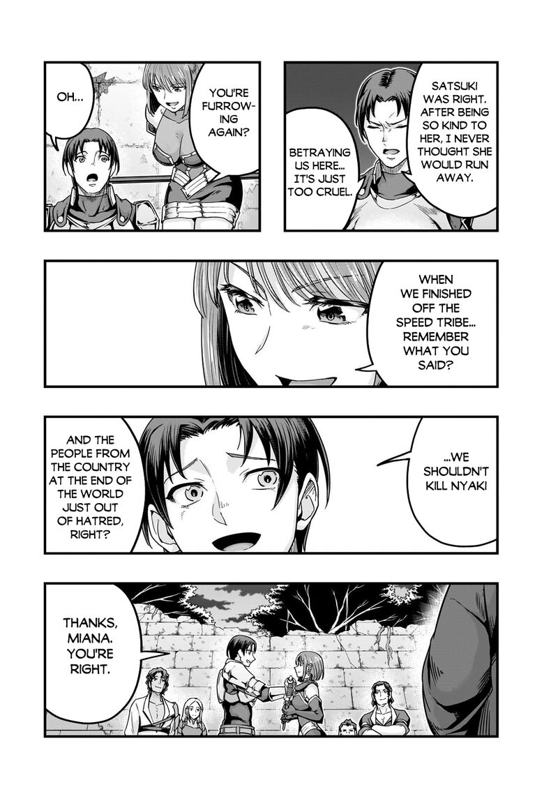hazure_waku_no_joutai_ijou_skill_de_saikyou_ni_natta_ore_ga_subete_wo_juurin_suru_made_63a_12
