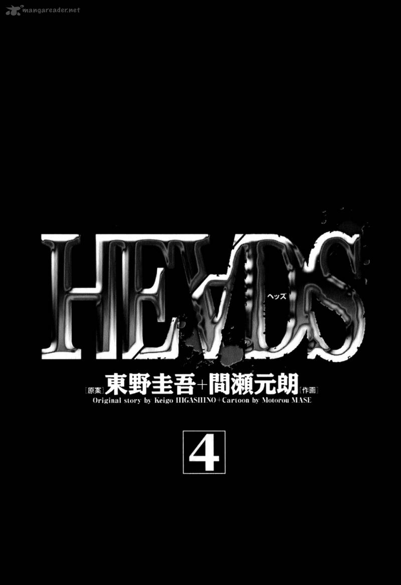 heads_32_5