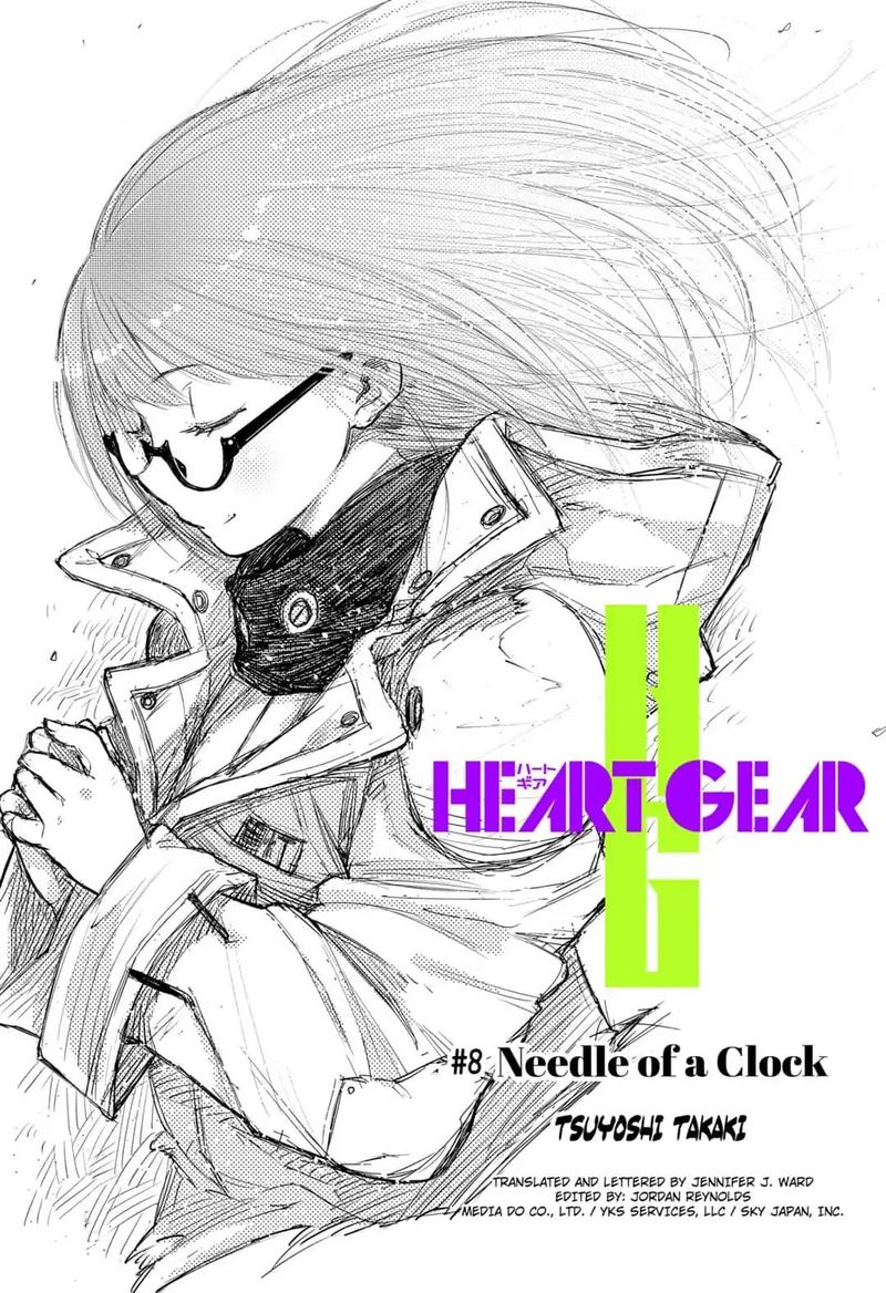 heart_gear_8_5