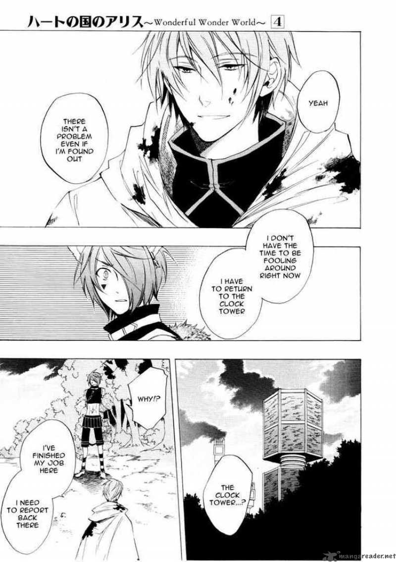 heart_no_kuni_no_alice_20_17