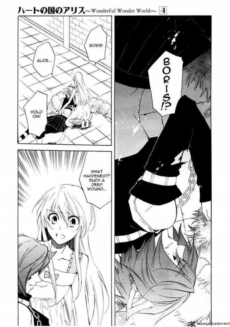 heart_no_kuni_no_alice_21_13