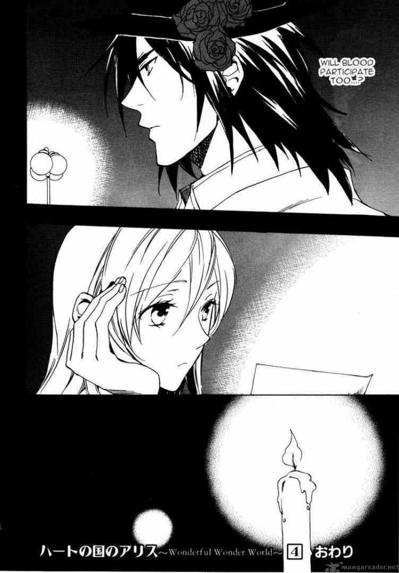 heart_no_kuni_no_alice_24_26