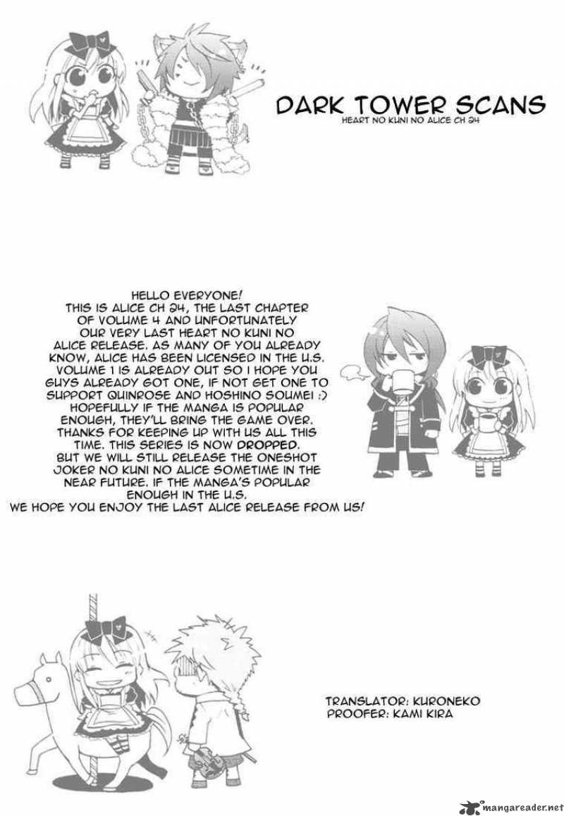 heart_no_kuni_no_alice_24_27