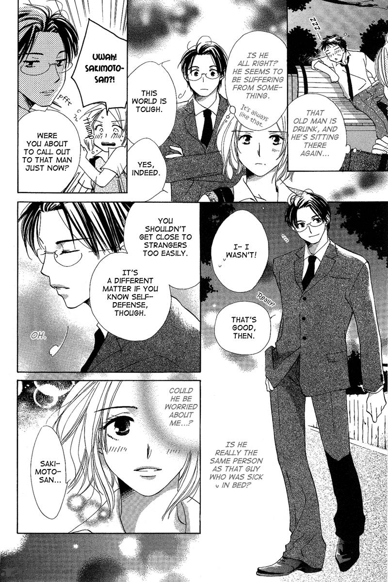 heart_no_ousama_1_17