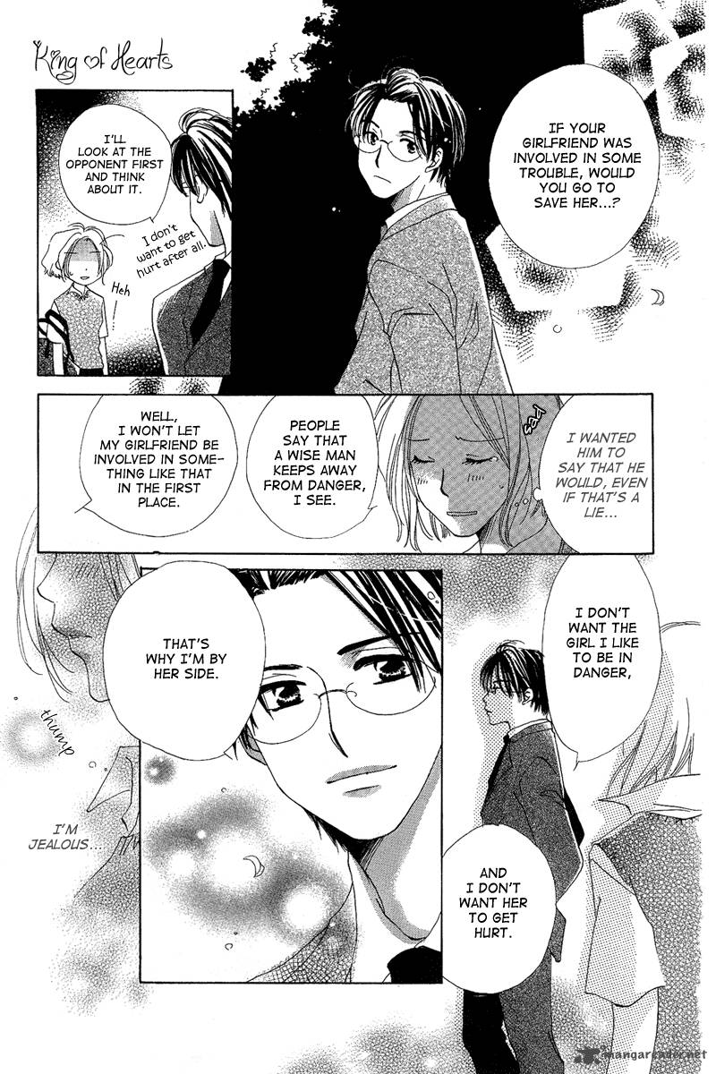 heart_no_ousama_1_18
