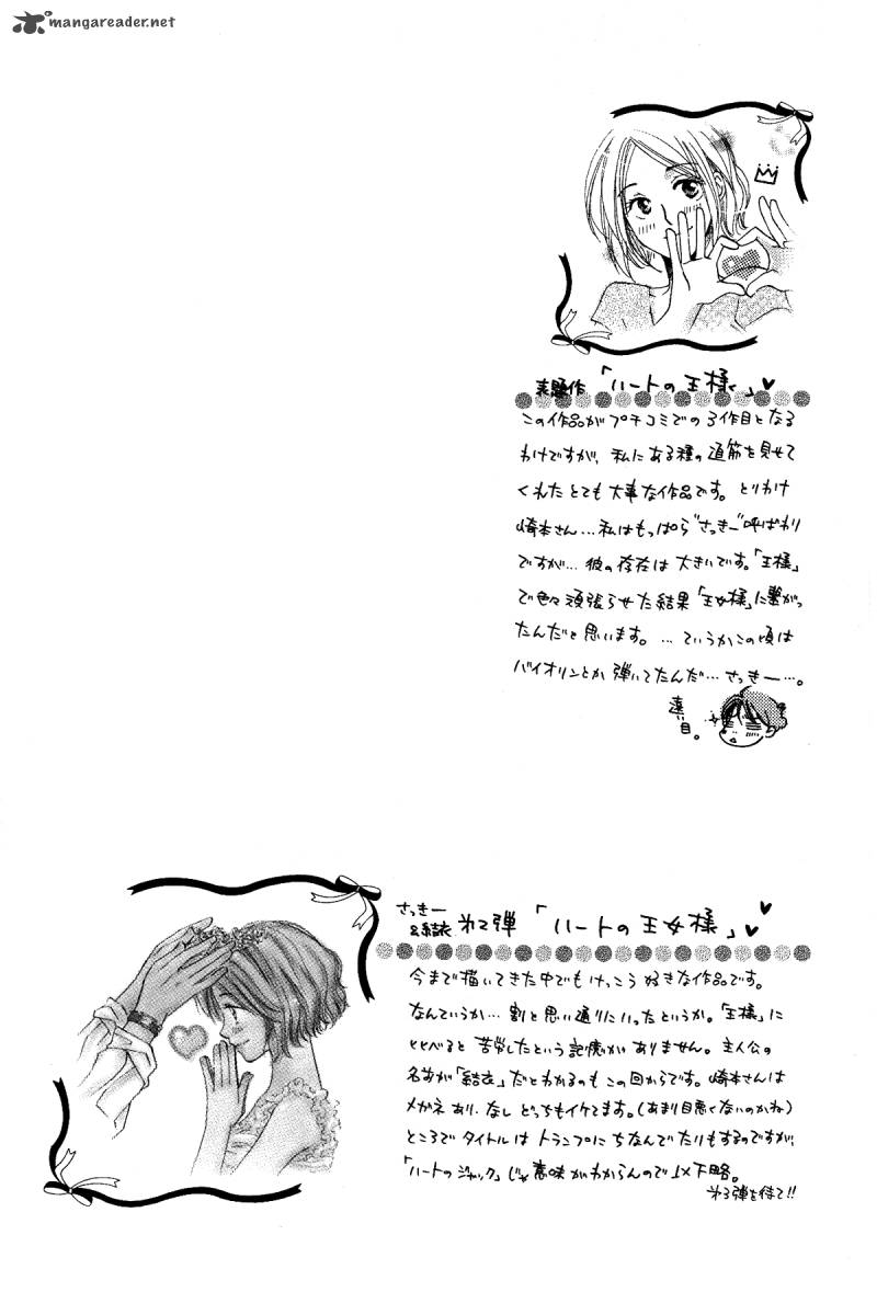 heart_no_ousama_1_43