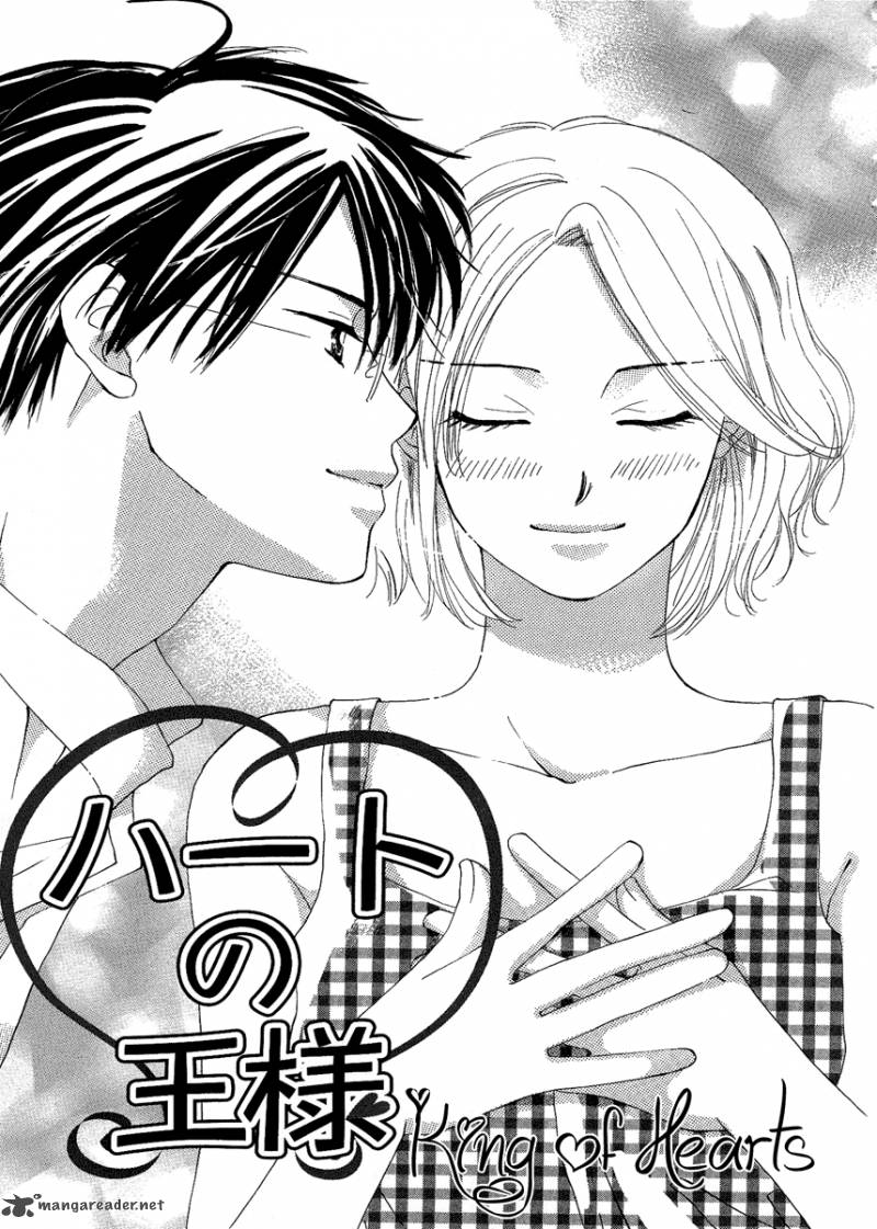 heart_no_ousama_1_8