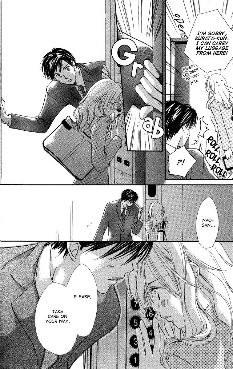 heart_no_ousama_3_16