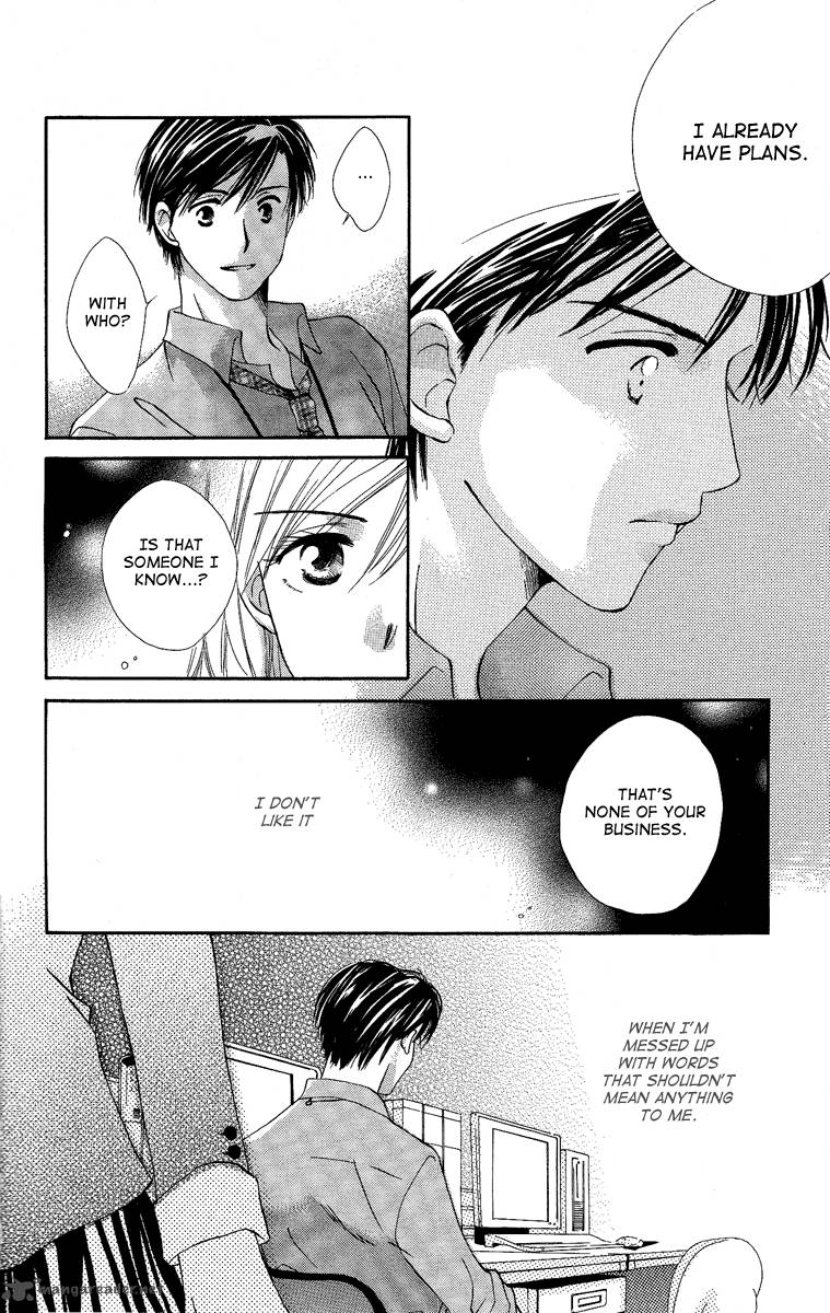 heart_no_ousama_3_20