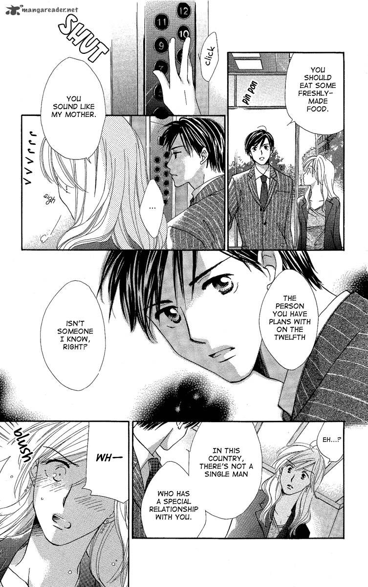 heart_no_ousama_3_23