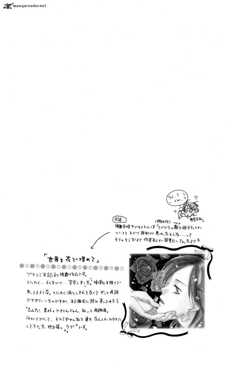 heart_no_ousama_3_33
