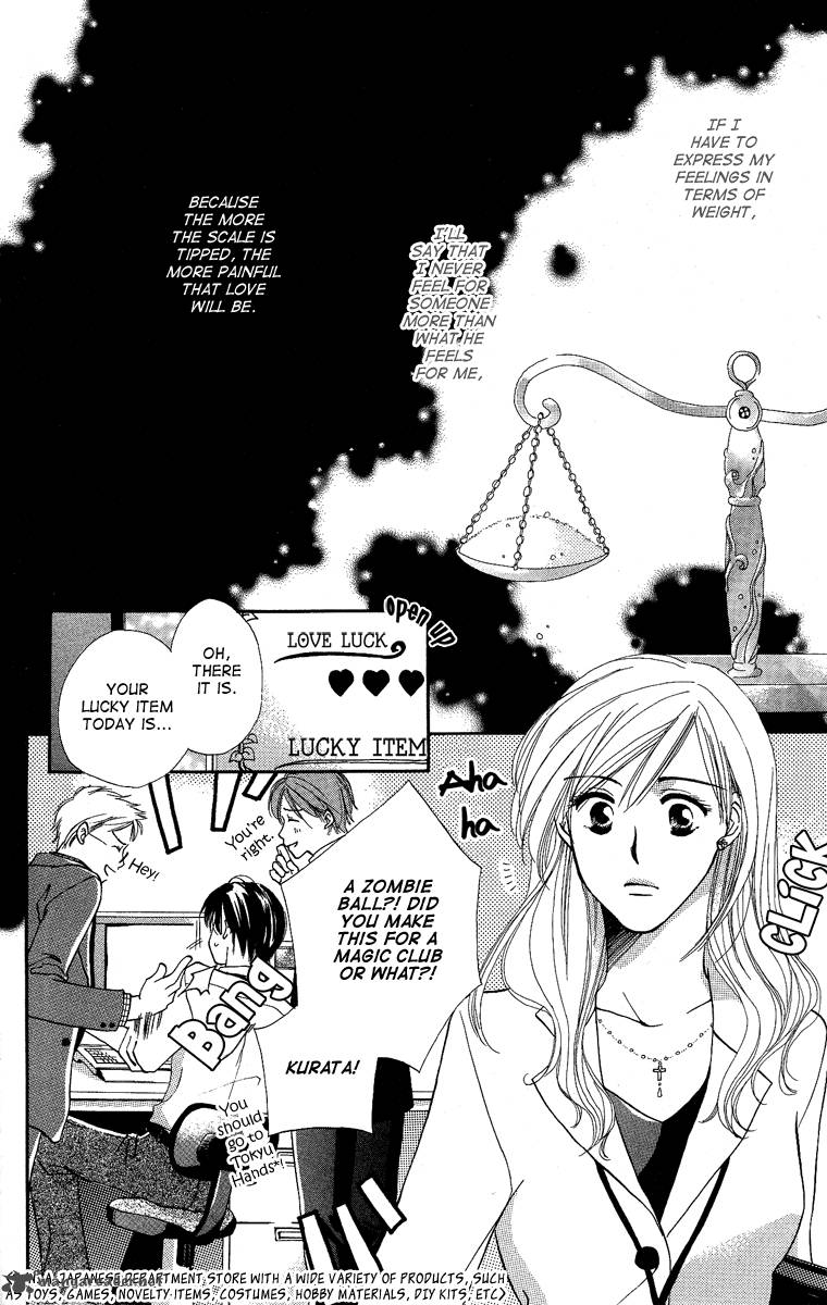 heart_no_ousama_3_4