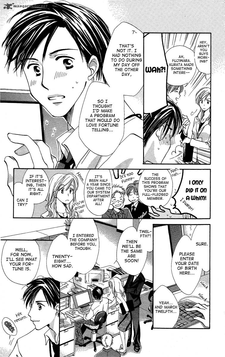 heart_no_ousama_3_5
