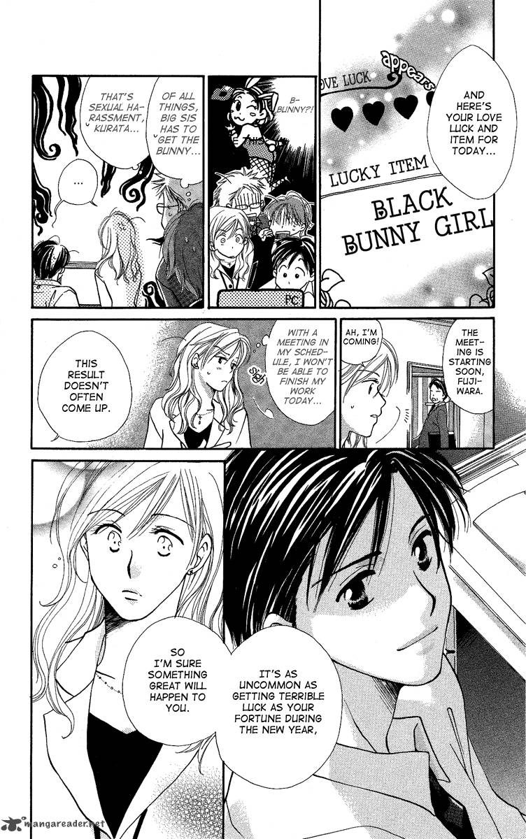 heart_no_ousama_3_6