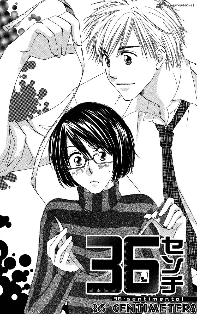 heart_no_ousama_5_3