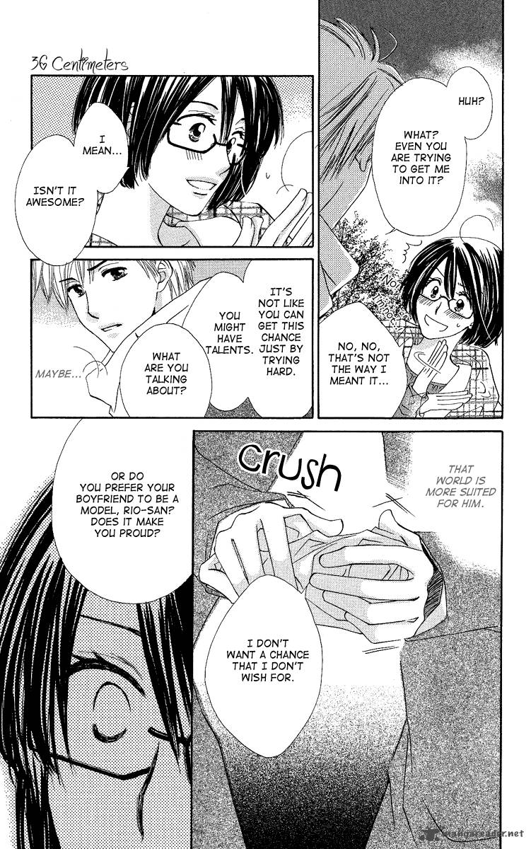 heart_no_ousama_5_31