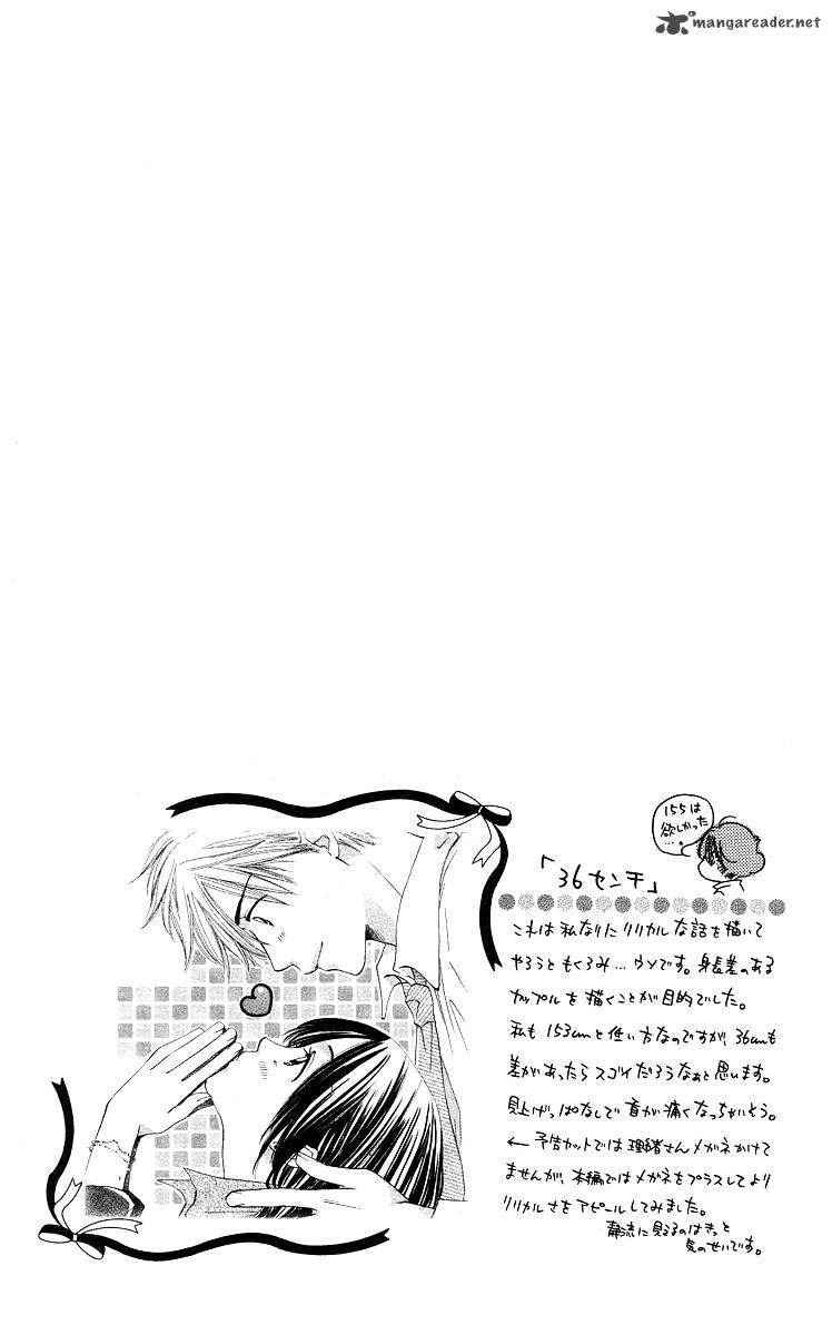 heart_no_ousama_5_43